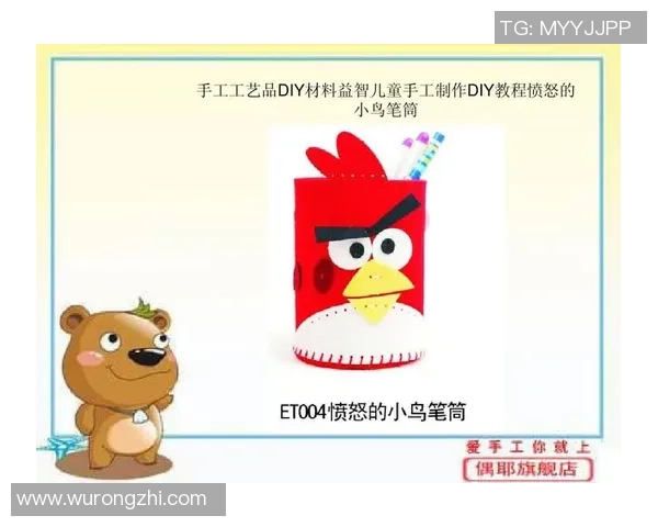 儿童足球明星手工制作教程让孩子们在玩乐中培养创造力与团队精神