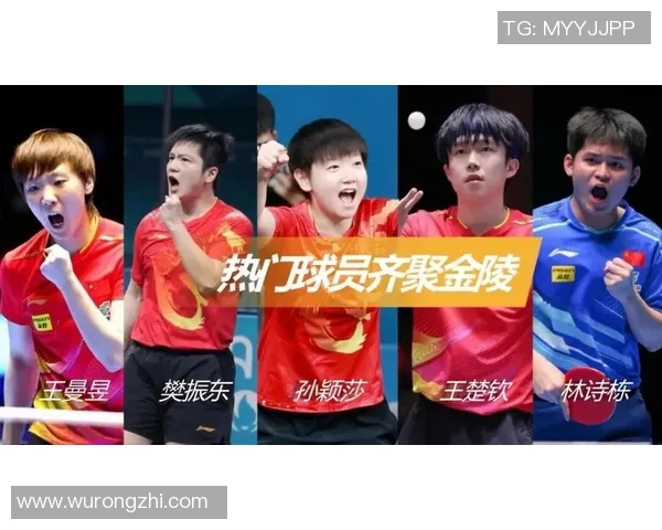 南京乒乓球队荣登全国配合排行榜第二名展现卓越实力与团队精神