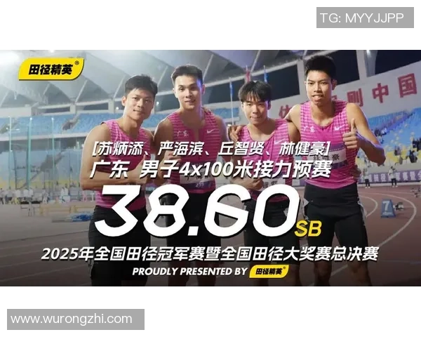 广州排球队在世界杯预选赛中以75分高居榜首展现强劲实力